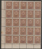 Paraguay 1915 Postage Due 1c impressive block of 25 unmounted mint SG D237