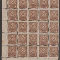 Grenada 1917 Red Cross sheetlet of 10 comprising 2 colums of 5 arranged in tete-beche format fine without dum