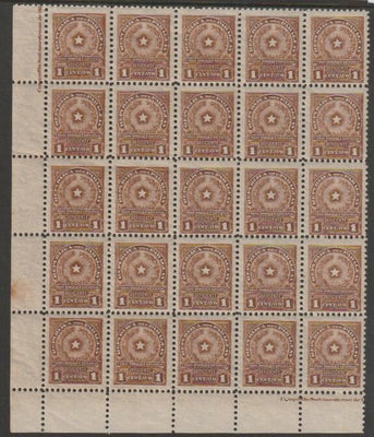 Grenada 1917 Red Cross sheetlet of 10 comprising 2 colums of 5 arranged in tete-beche format fine without dum