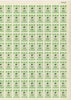 Northern Rhodesia 1951-68 Railway Parcel stamp 4d (small numeral) overprinted CN (Chingola) in complete sheet of 120 with sheet number