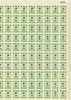Northern Rhodesia 1951-68 Railway Parcel stamp 4d (small numeral) overprinted CB (Chisamba) in complete sheet of 120 with sheet number