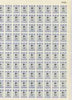 Northern Rhodesia 1951-68 Railway Parcel stamp 5d (small numeral) overprinted ZD (Zimba) in complete sheet of 120 with sheet number