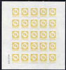 Nigeria 1994 Postage Due 5k yellow complete sheet of 25 rouletted 9 (SG D13a) unmounted mint