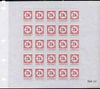 Nigeria 1994 Postage Due 2k red complete sheet of 25 rouletted 9 (SG D11a) unmounted mint