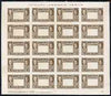 Liberia 1952 Ashmun 4c brown imperf proof sheet of 20 of frame only in issued colour unmounted mint as SG 718