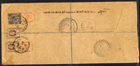 Malaya - Penang 1930 long Registered cover to India bearing 2 x 10c, 2 x 4c & 1c KG5 adhesives, Penang B reg label with Shanmuganathapuram & dranushkodi date stamps