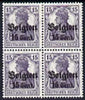 Belgium - German Occupation 1916 Germania 15c on 15pf fine mounted mint block of 4 incl stamps 38 & 47 with 'narrow space' with Berlingin cert, Mi 16a