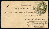 India Used In Burma - 1916 KG5 postal stationery envelope used Burma to Siruvayal
