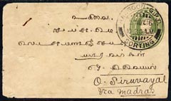 India Used In Burma - 1916 KG5 postal stationery envelope used Burma to Siruvayal