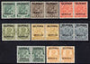 Burma 1937 KG5 Official stamps set of 8 values to 6as in mounted mint or unmounted mint horiz pairs, SG O1-O8 cat £89