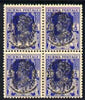 Burma 1942 Japanese Occupation Peacock opt on 6p bright blue unmounted mint block of 4, SG J27 cat £100