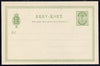Denmark 1888 5ore postal stationery card unused and very fine