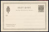 Denmark 1888 3ore + 3ore postal stationery reply paid card unused and very fine