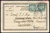 Egypt 1905 postcard to Grange-Over-Sands redirected to Nantwich