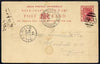 Gold Coast 1898 QV 1d p/stat card to UK with 556 cancel & Cape Coast date stamp alongside, horiz fold