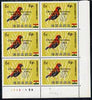 Ghana 1965 New Currency 6p on 6d Bishop Bird unmounted mint plate block of 6 with variety short 1 in date