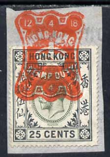 Hong Kong KG5 25c Revenue fiscally used on piece