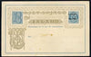 Iceland 5 aur postal stationery card (slight staining)