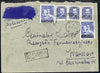 Poland 1951 Reg cover cancelled RADOM 1 (flap missing)