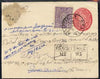 Indian States - Travancore Registered postal stationery card commercially used