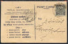 Indian States - Hyderabad 1930’s commercially used card