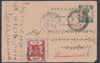 Indian States - Bundi 1945 9p postal stationery card with additional 1a Bundi adhesive, fine