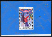 Bhutan 1996 Folktales m/sheet (25nu value) unmounted mint