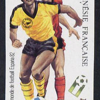French Polynesia 1982 Football World Cup 250f imperf from limited printing unmounted mint, as SG 369