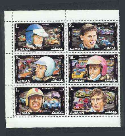 Ajman 1971 Racing Drivers (horiz) set of 6, Mi 1067-72A (J Clark, B McLaren, J Rindt etc) unmounted mint