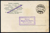 Italy 1907 coloured picture p/card with 'Ambulant No8' (TPO) cds, fine