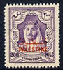 Jordan Occupation of Palestine 1948 Emir 200m P14 superb unmounted mint, SG P14a