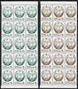 North Korea 1994 National Emblem 1wn & 3wn each in unmounted mint blocks of 15, SG N3471-72 cat £82