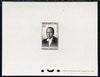 Mali 1961 Pres Keita 25f Epreuves de luxe sheet in issued colours, as SG 22