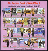 Somaliland 2011 The Eastern Front of WW2 #2 imperf sheetlet containing 24 values unmounted mint