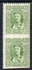 Montenegro 1907 5pa pale green unmounted mint vert pair imperf between (SG 131var)