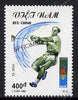 Vietnam 1995 Hammer 400d value from Olympic Games set of 4, overprinted SPECIMEN (only 200 produced) unmounted mint