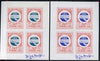Netherlands 1963 NRS Flight 635 Rocket mail Flight labels types 1 & 2 (red & blue and red & green) each in unmounted mint imperf sheetlet of 4, both signed by Dr De Bruijn