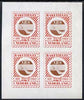 Netherlands 1963 NRS Flight 635 Rocket mail Flight labels unmounted mint imperf proof sheetlet of 4 in red & brown