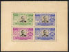 Nicaragua 1938 75th Anniversary of Postal Administration perf sheetlet of 4 in alternative colour (50c in blue instead of red) unmounted mint