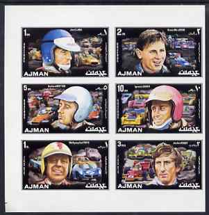 Ajman 1971 Racing Drivers (horiz) imperf set of 6 unmounted mint, Mi 1067-72B (J Clark, B McLaren, J Rindt etc)