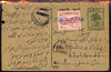 Pakistan 1960's Postage Due p/stat card with Sibi horse-shoe tax mark
