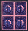 Pakistan 1948 De La Rue proof of 1a blue block of 4 superimposed over 6p violet (inverted), reverse shows numerous impressions