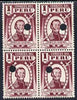 Peru 1938 Pictorial 1s (Toribio de Luzuriaga) perforated proof block of 4 in near issued colour each stamp with Waterlow’s security puncture