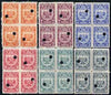 Peru 1940s? 6 Essays 1sol to 50sol in perf,blocks of 4 with Waterlow & Sons security punch holes through each, (inscr,Licencia Armas) fair to fine (24 proofs)