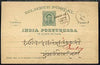 Portuguese India 1932 p/stat card Goa to Port Bombay