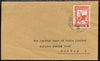 Portuguese India 1938c commercial cover to Bombay