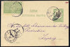 Serbia 1904 5p green p/stat card to Liepzig bearing addit 5p val, mainly fine