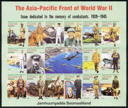 Somaliland 2011 The Asia-Pacific Front of World War II imperf sheetlet containing 16 values unmounted mint