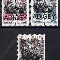 Adigey Republic Tortoise? opt set of 3 values each design opt'd on block of 4 Russian defs (Total 12 stamps) unmounted mint