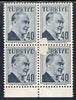 Turkey 1957 Ataturk 40k slate unmounted mint marginal block of 4 with interposing flaw (affects 3 stamps), SG 1672var,